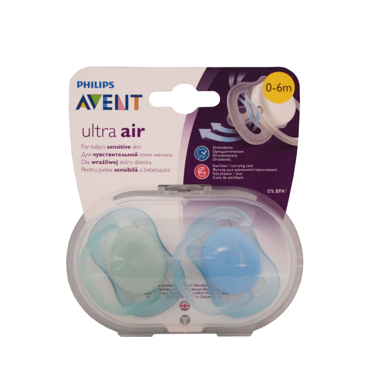 AVENT RÕNGASLUTT 0-6K AIR (SILIK) BOY 2TK - Product Image