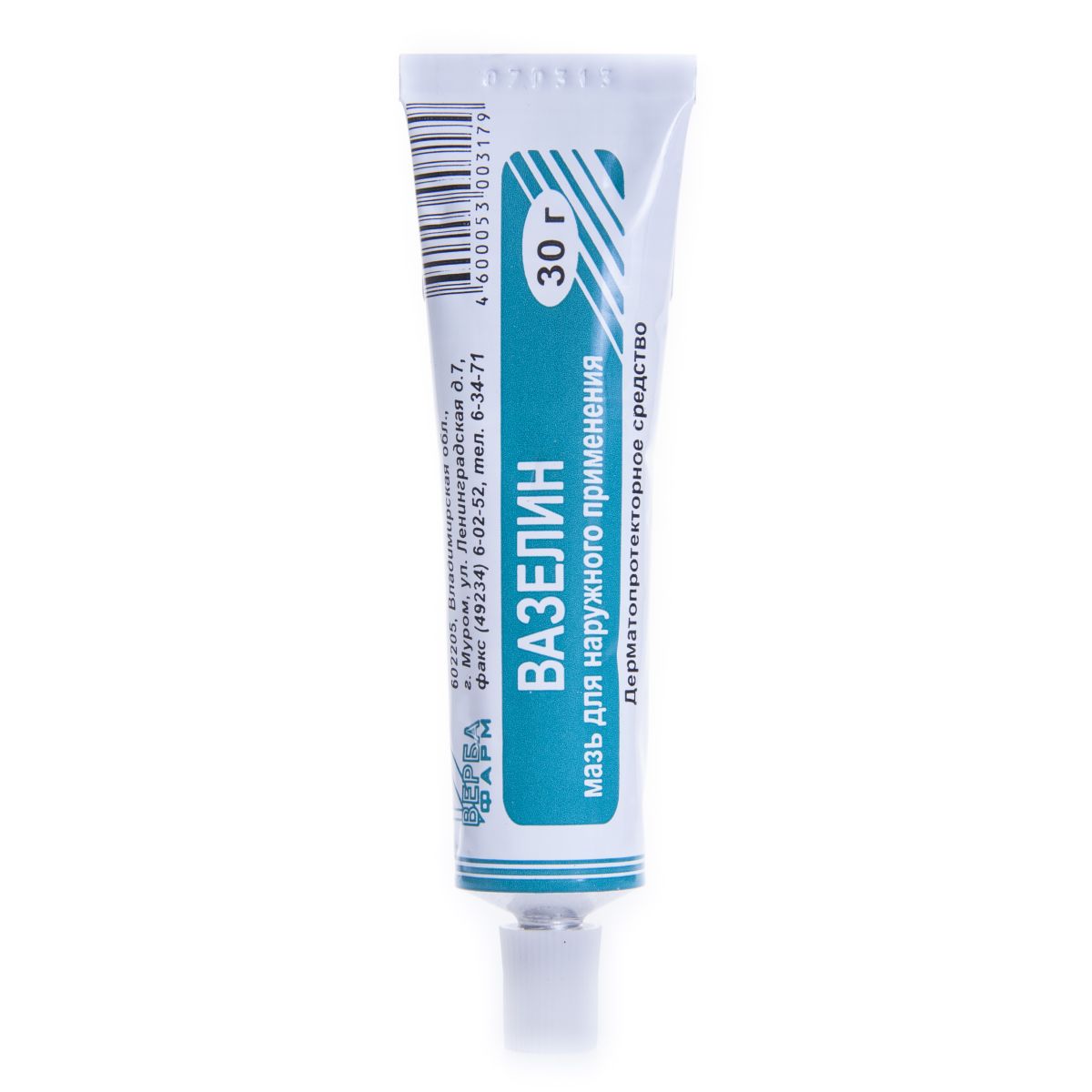 VASELINUM 30G (TUUBIS) - Product Image