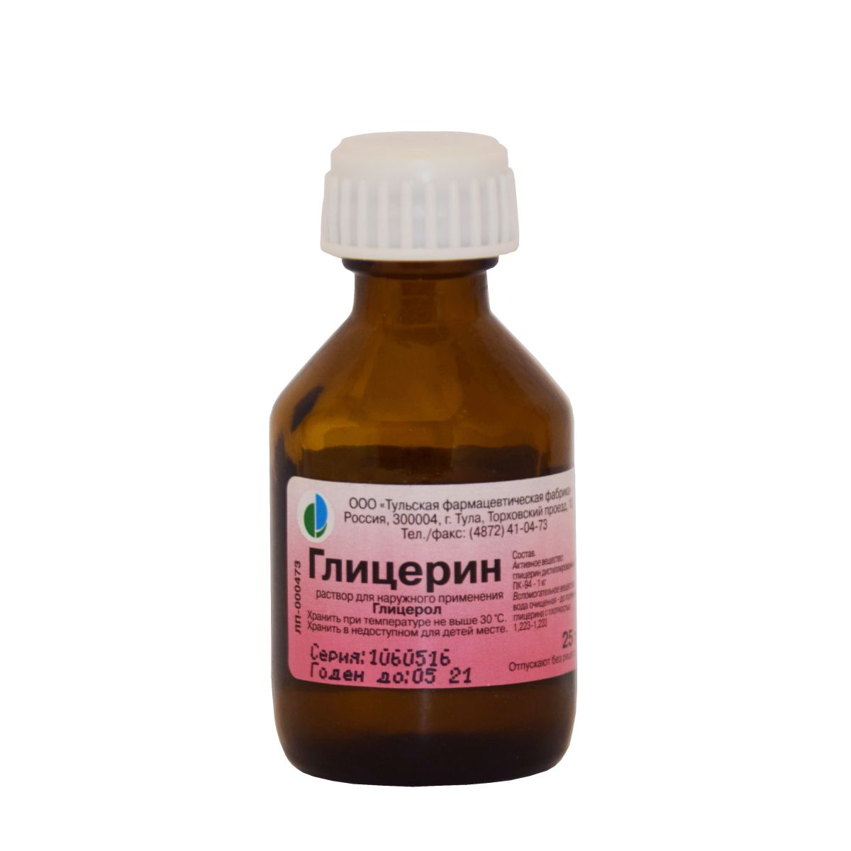 GLYCERINUM 25G - Product Image