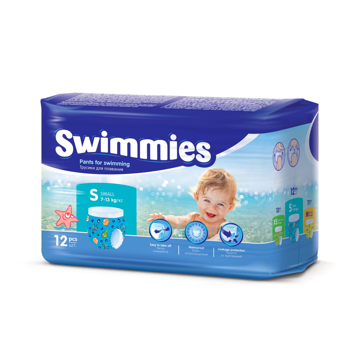 SWIMMIES UJUMISPÜKSMÄHKMED SMALL-2 (7-13KG) N12 - Product Image